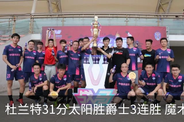 杜兰特31分太阳胜爵士3连胜 魔术送马刺6连败